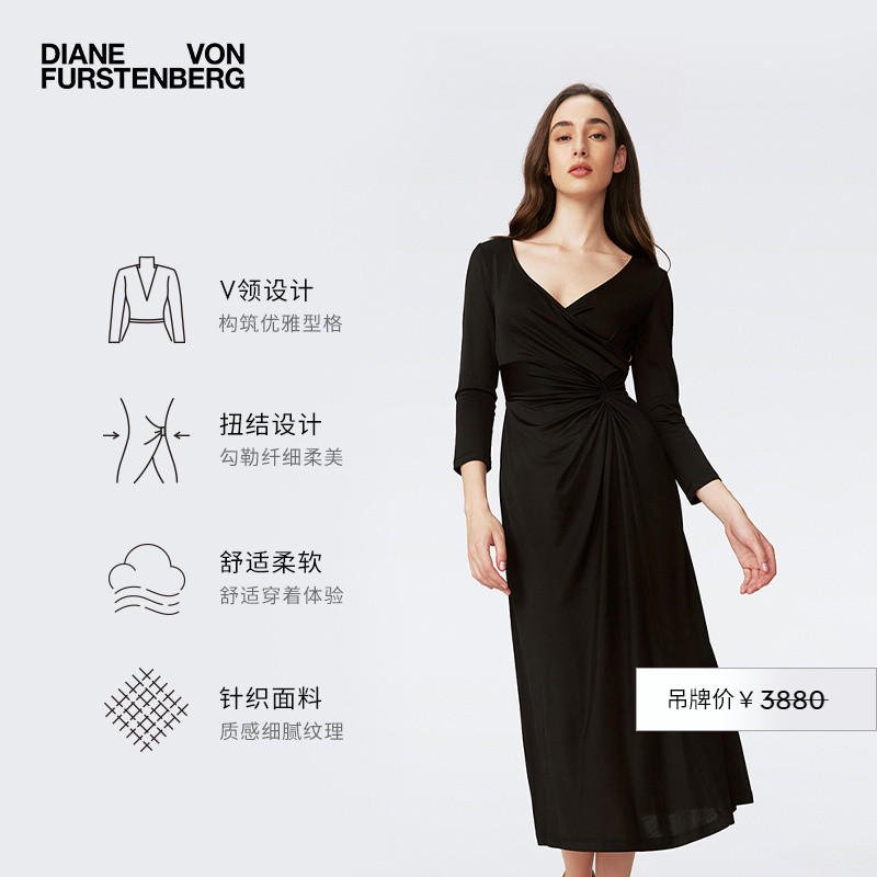 DVF黑色V领裹身连衣裙