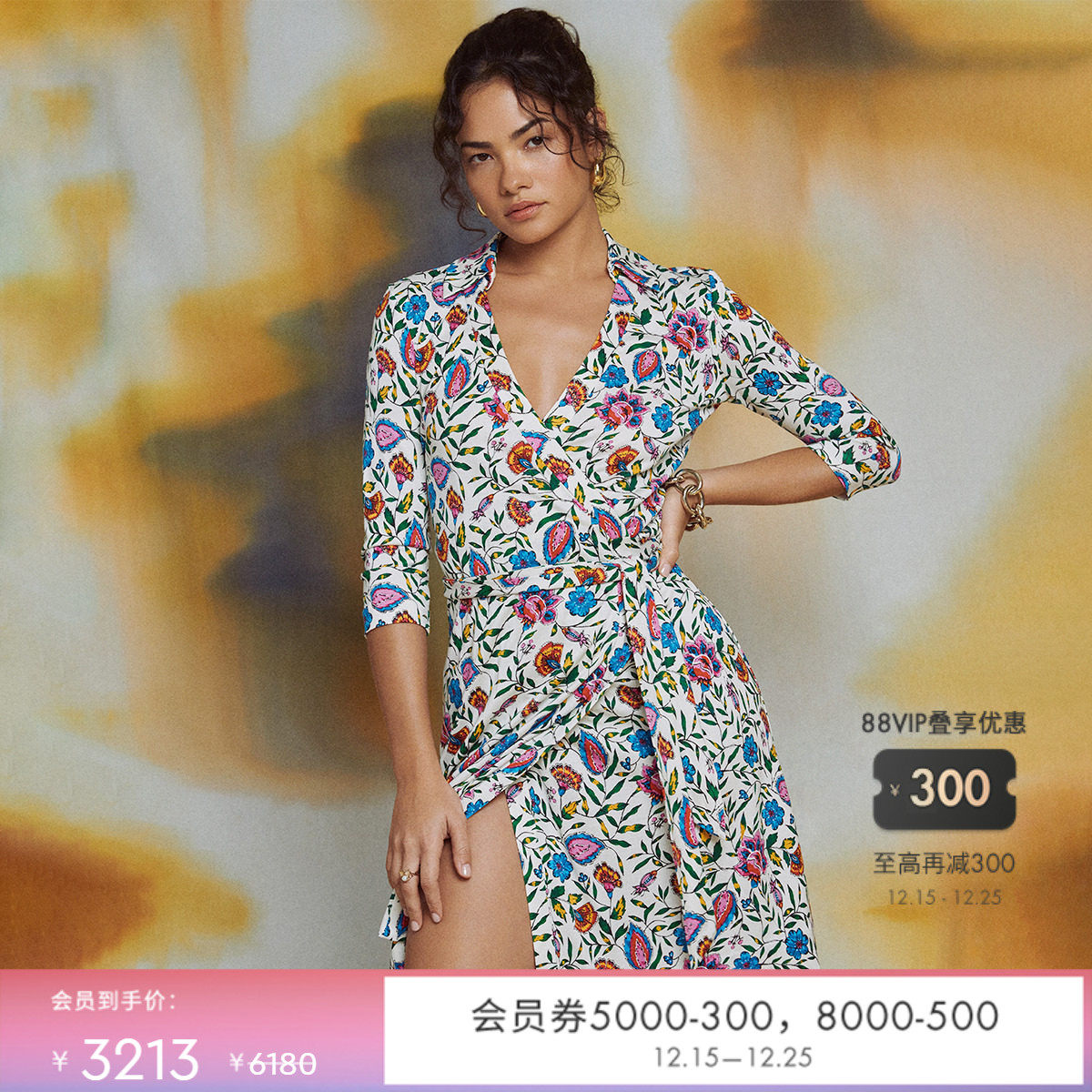 DVF星夜蓝复古藤编POLO领裹身裙