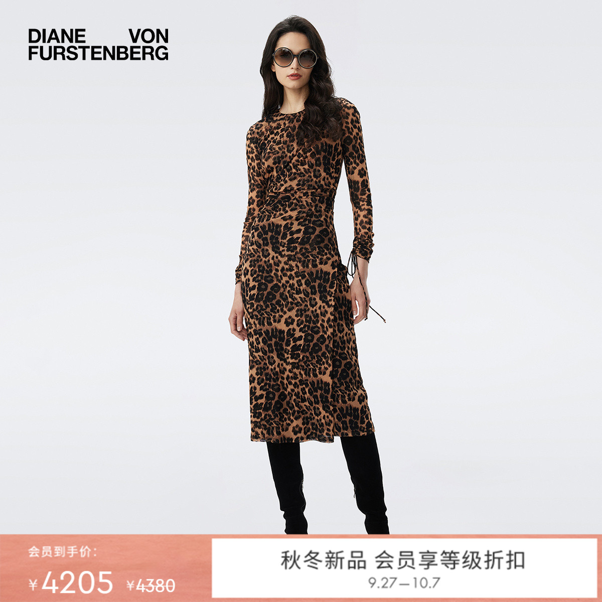 DVF沙漠驼雪花豹纹图案连衣裙