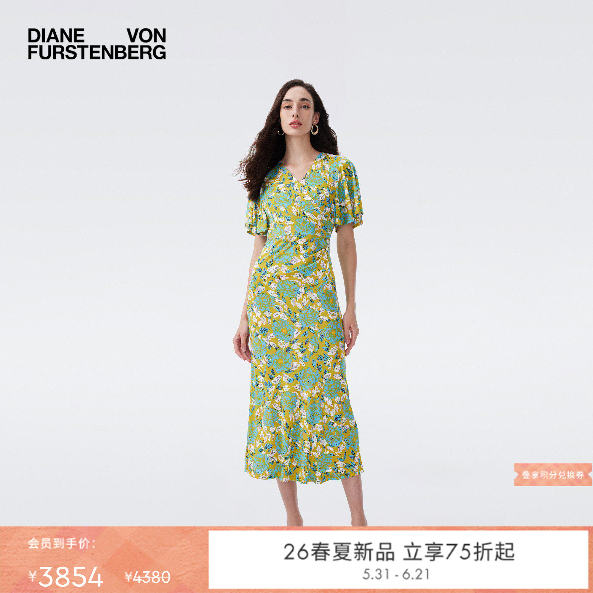 [新品首降]DVF2026春夏度假海沫绿摩登比芭玫瑰轻薄裹身裙DW1U012