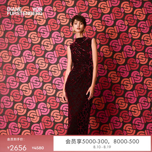 [重工烧花丝绒]DVF2026春夏新款酒红阿拉伯藤曼裹身裙DW4T005