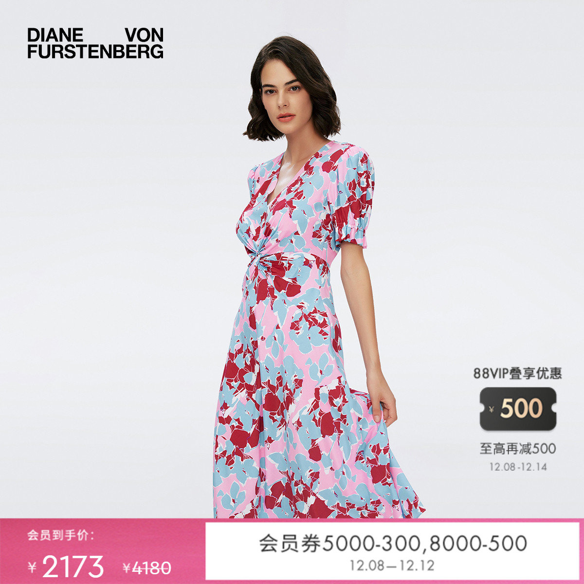 DVF樱花粉大地花卉V领连衣裙