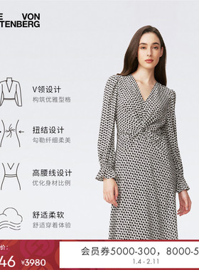 DVF2025新款荷叶袖口扭结爱心图案茶歇裙连衣裙DL4S009