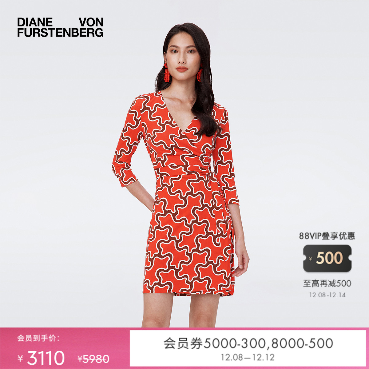 DVF红色艺术云朵裹身裙