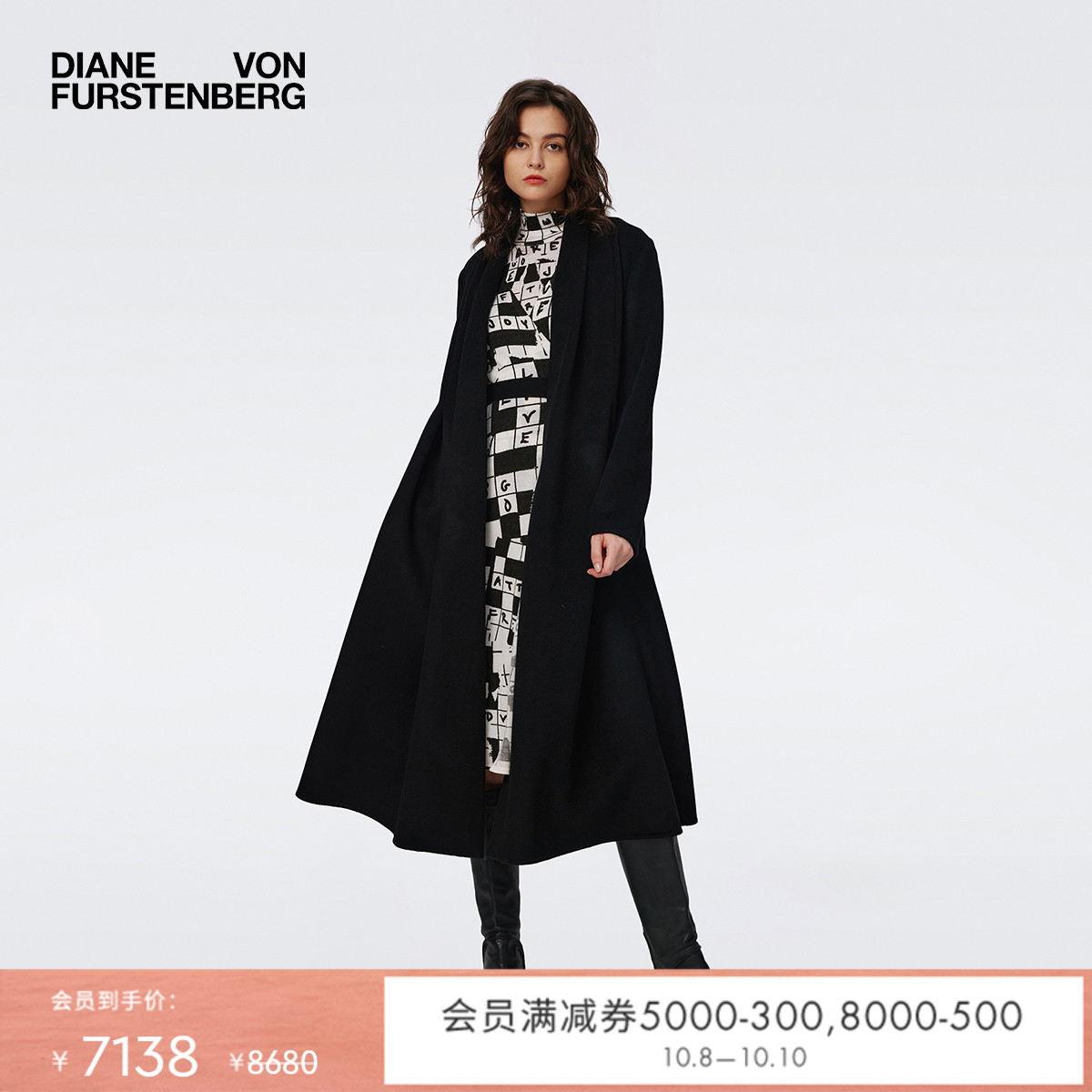 DVF黑色双面毛呢大衣