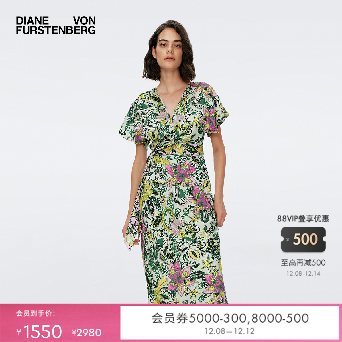 DVF薄荷绿花园佩斯利V领上衣