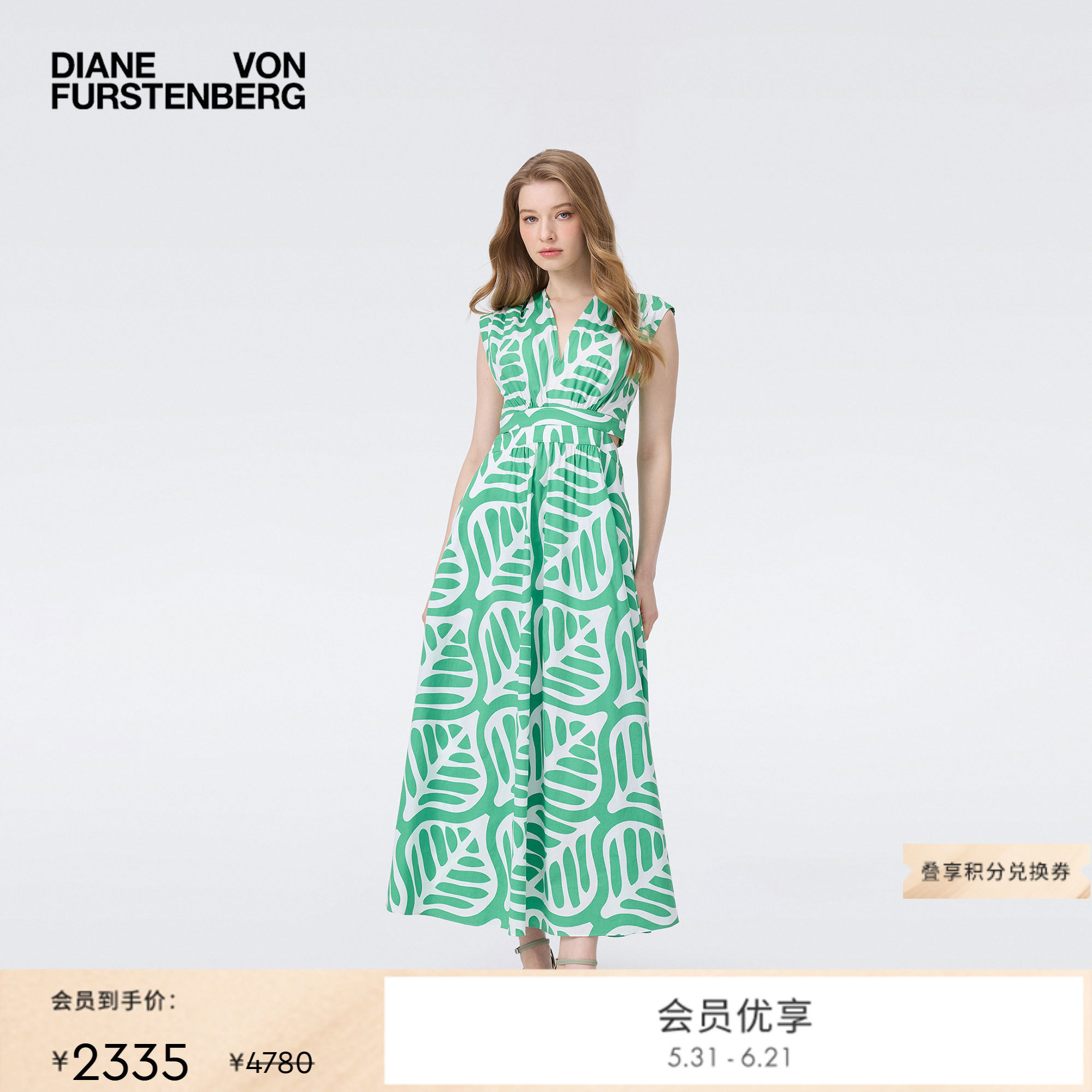 DVF度假绿白棕榈叶腰部挖剪连衣裙DS2T011