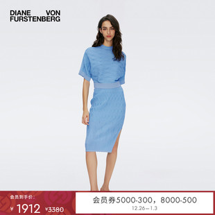 DVF清晨蓝提花针织半裙KN1S005