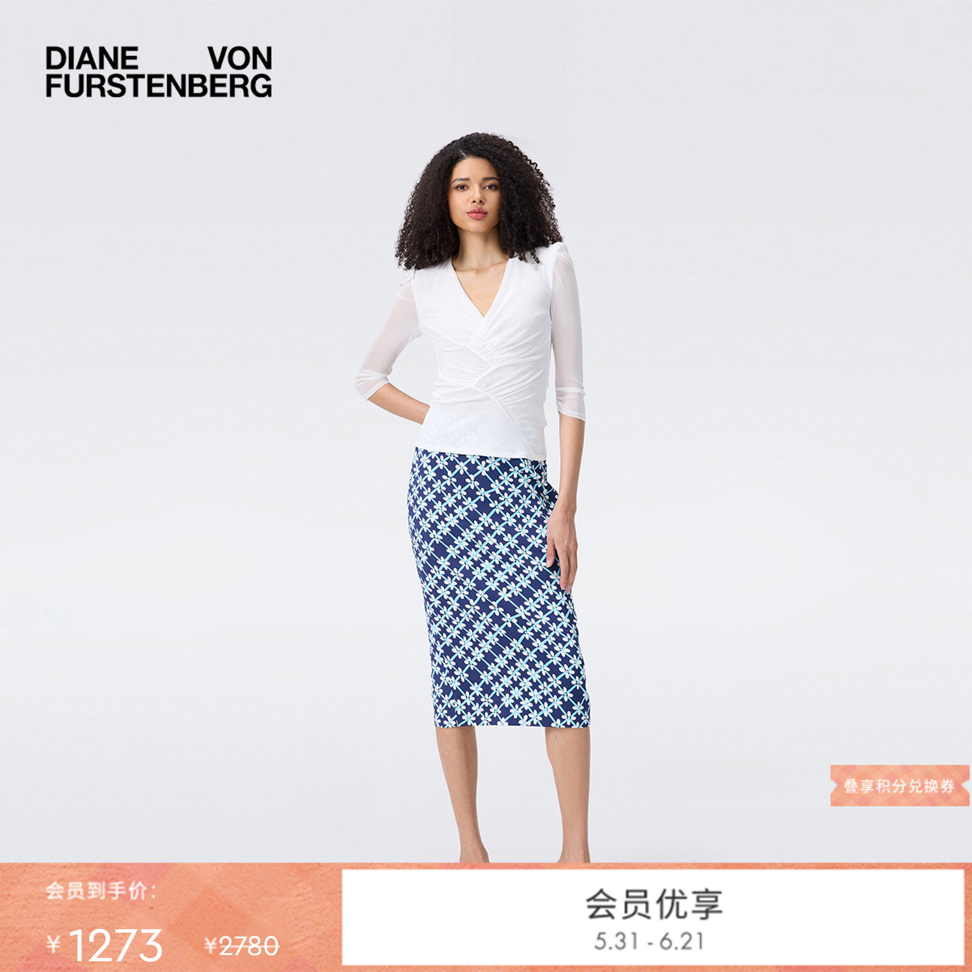 DVF蓝色格网花图案直筒铅笔裙半裙KM2T003