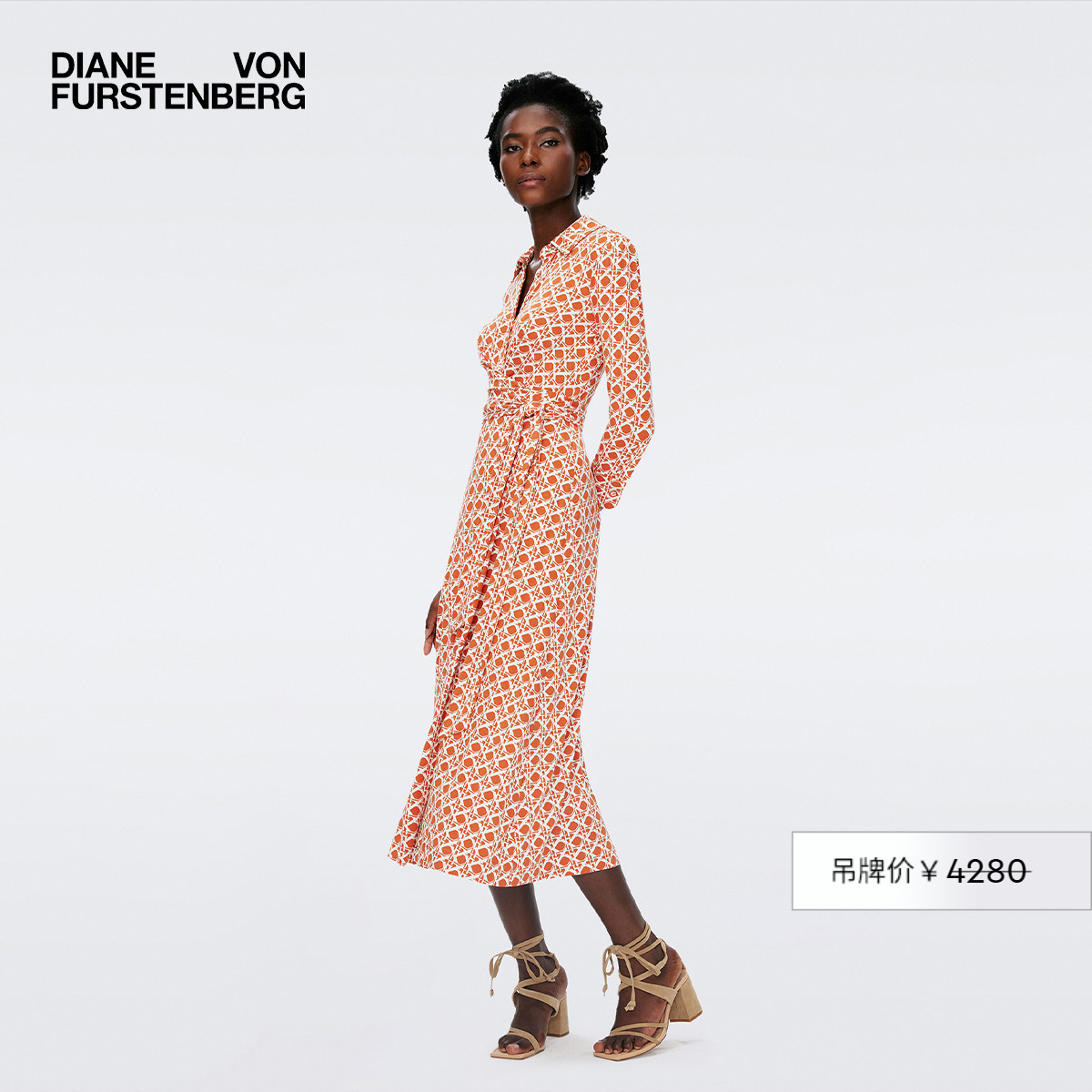 DVF蜜橘色复古藤编裹身裙