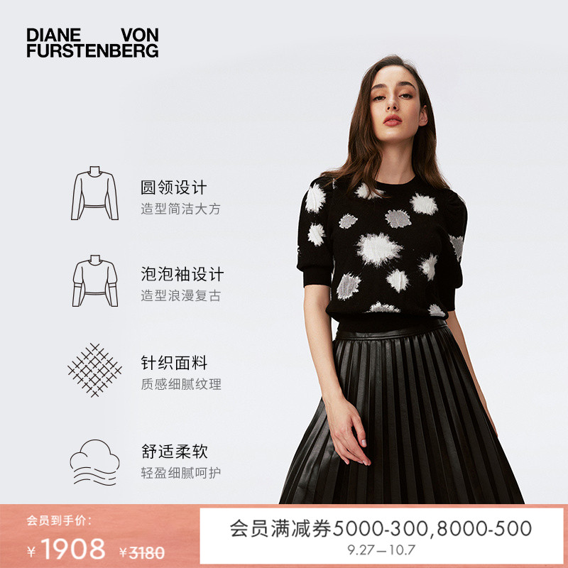 DVF黑白圆点圆领针织套头衫