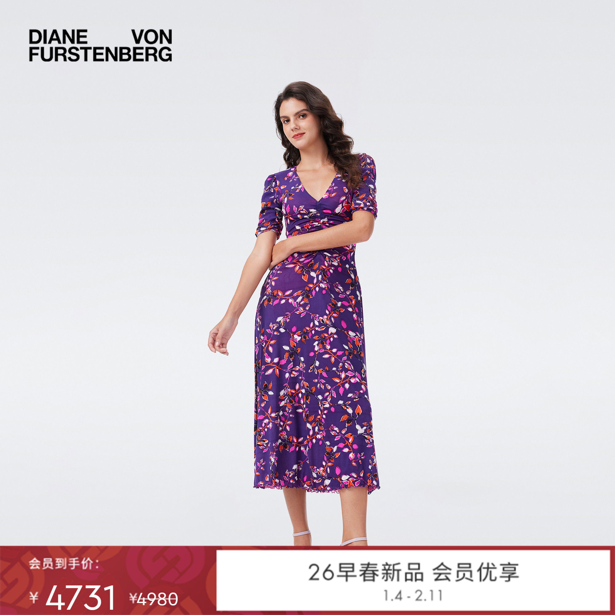 [双面穿]DVF2026早春新品柳枝花卉以太藤蔓弹力网纱连衣裙DS4T005,女装/女士精品,连衣裙,淘宝优惠券,粉丝福利购,淘宝优惠卷