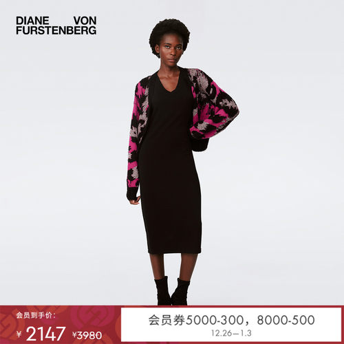 DVF粉色豹纹提花针织开衫