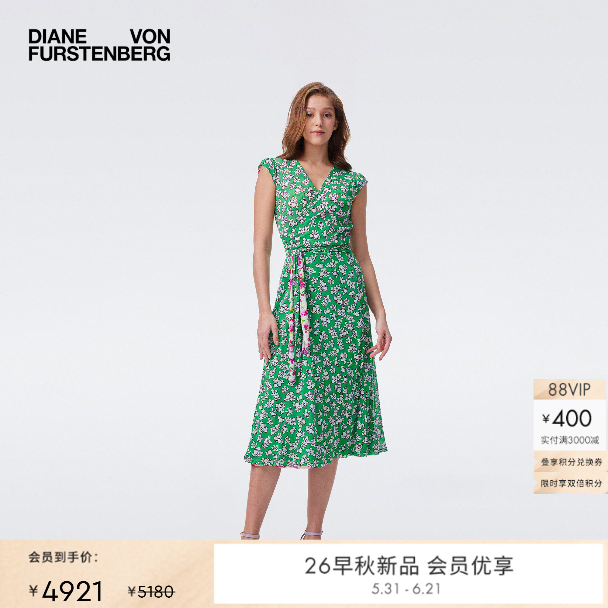 [会员95折][双面穿]DVF2026早秋新款双面印花网纱裹身裙DW2U009