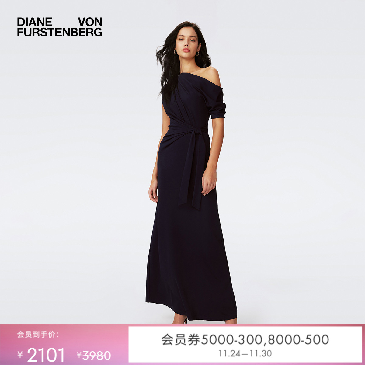 DVF落肩腰部绑带长款连衣裙