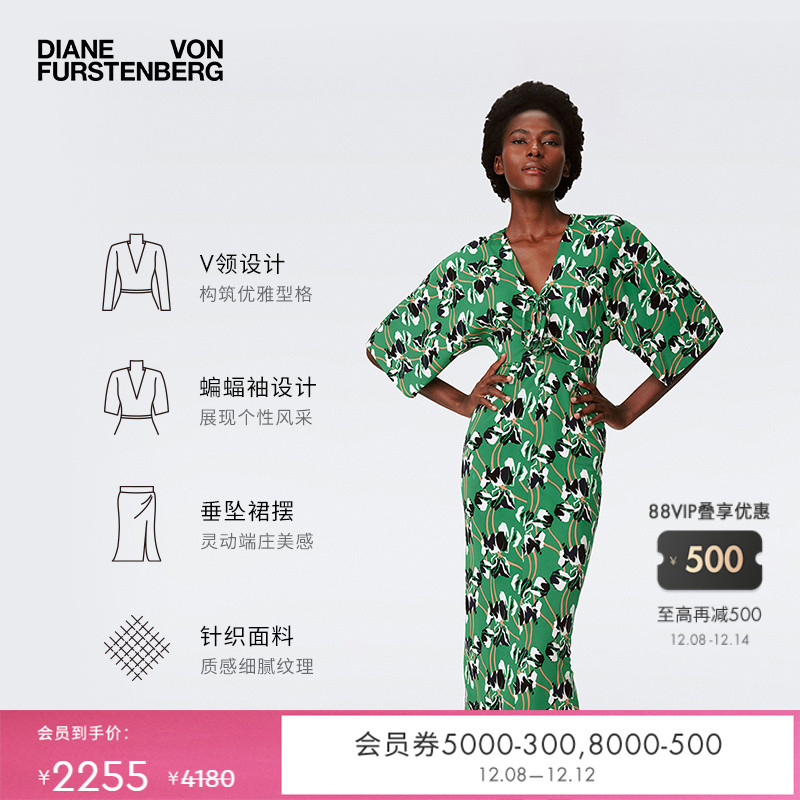 DVF春日百合花图案连衣裙