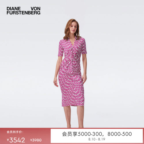 [七夕礼物]DVF2026早秋新款摩登针织粉白艺术锁环连衣裙DS2U021
