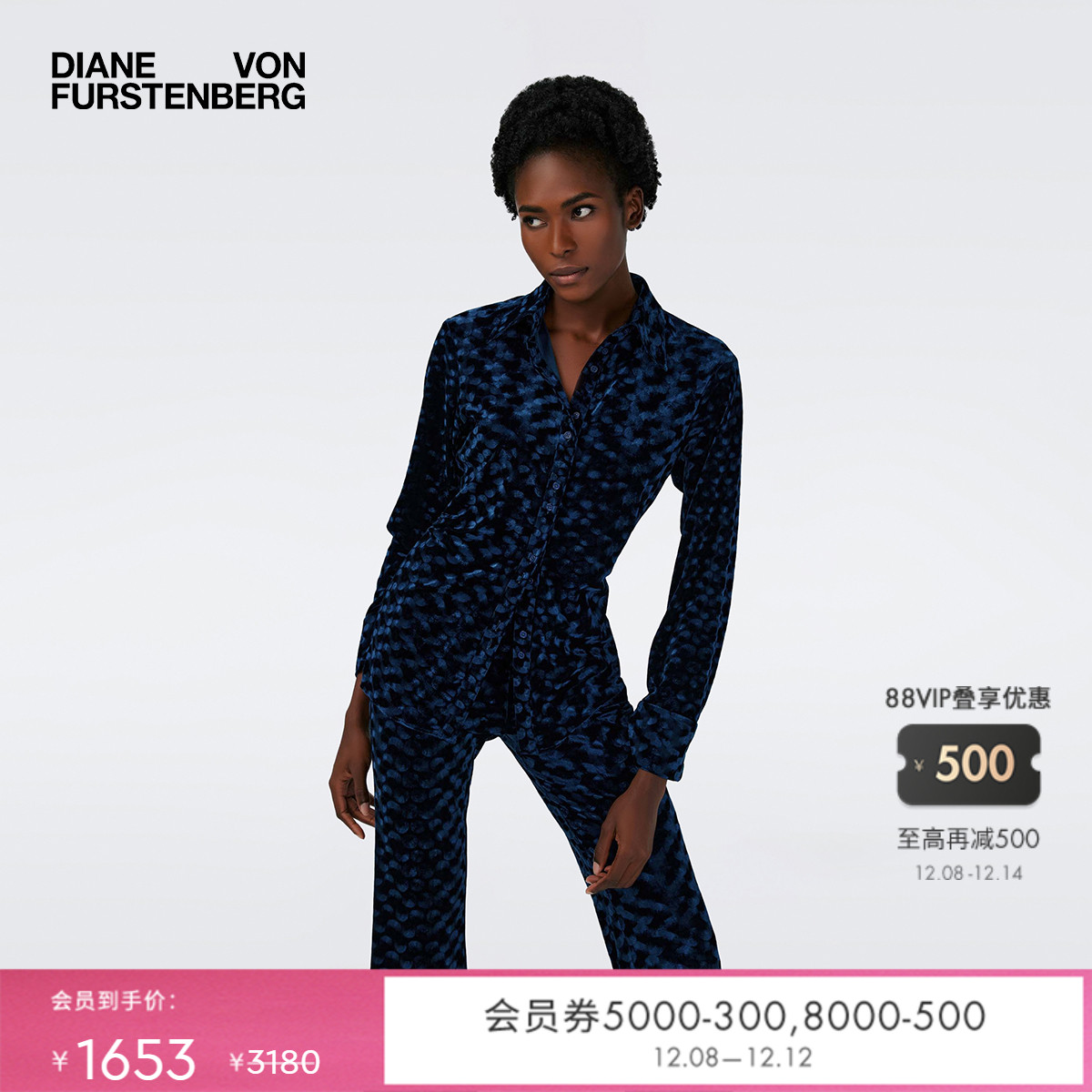 DVF长袖通勤上衣衬衫