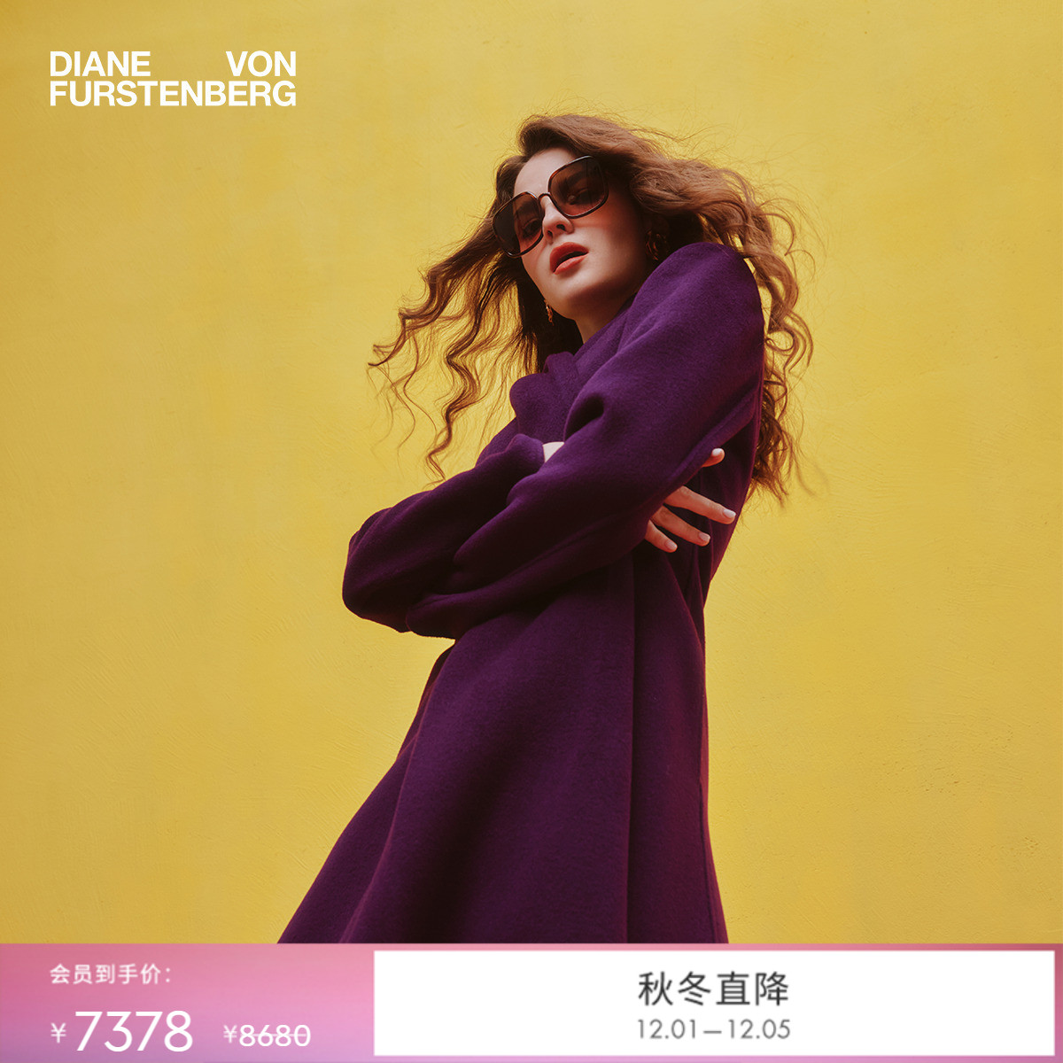 DVF2025新款典雅紫大衣