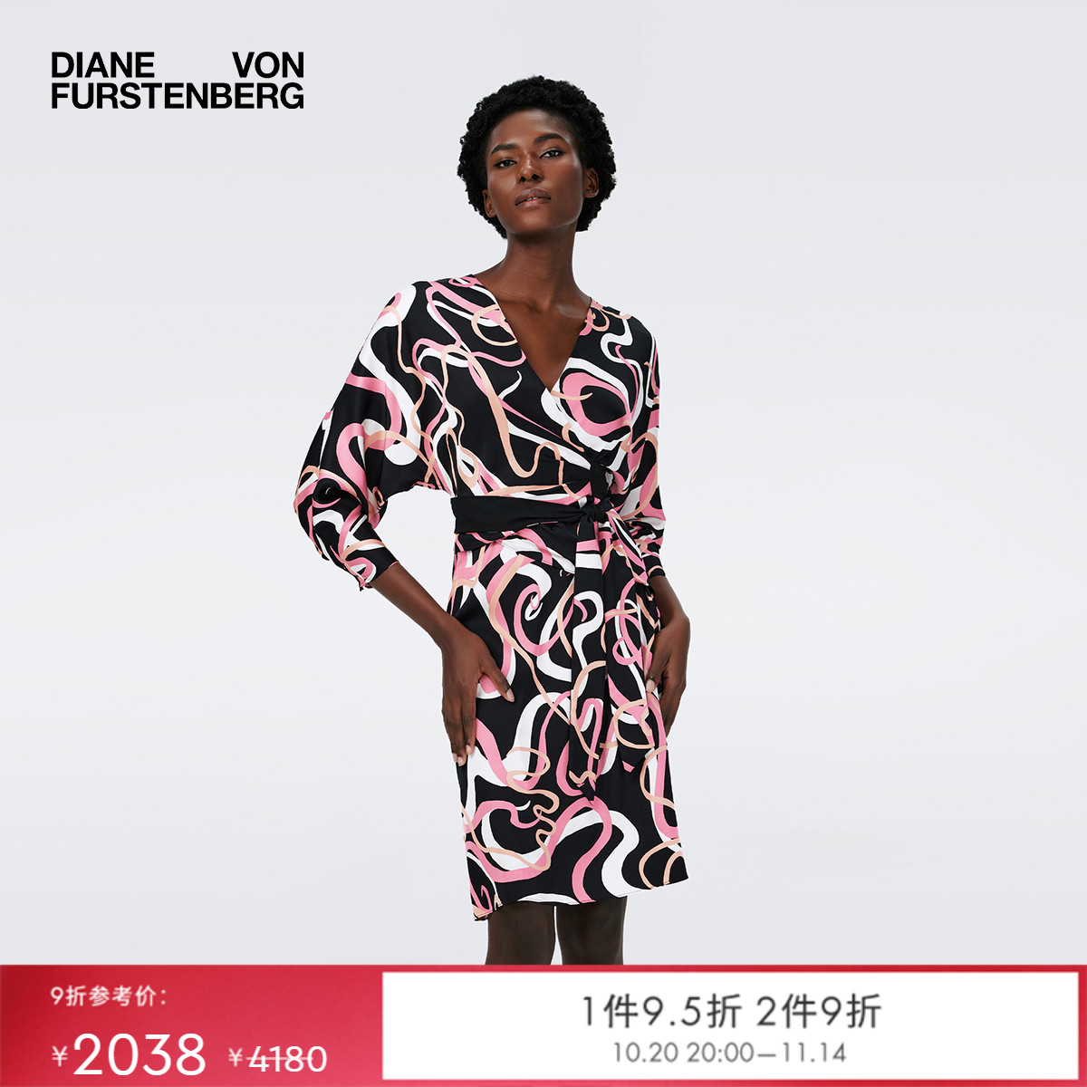 DVF粉白舞动彩带V领裹身连衣裙