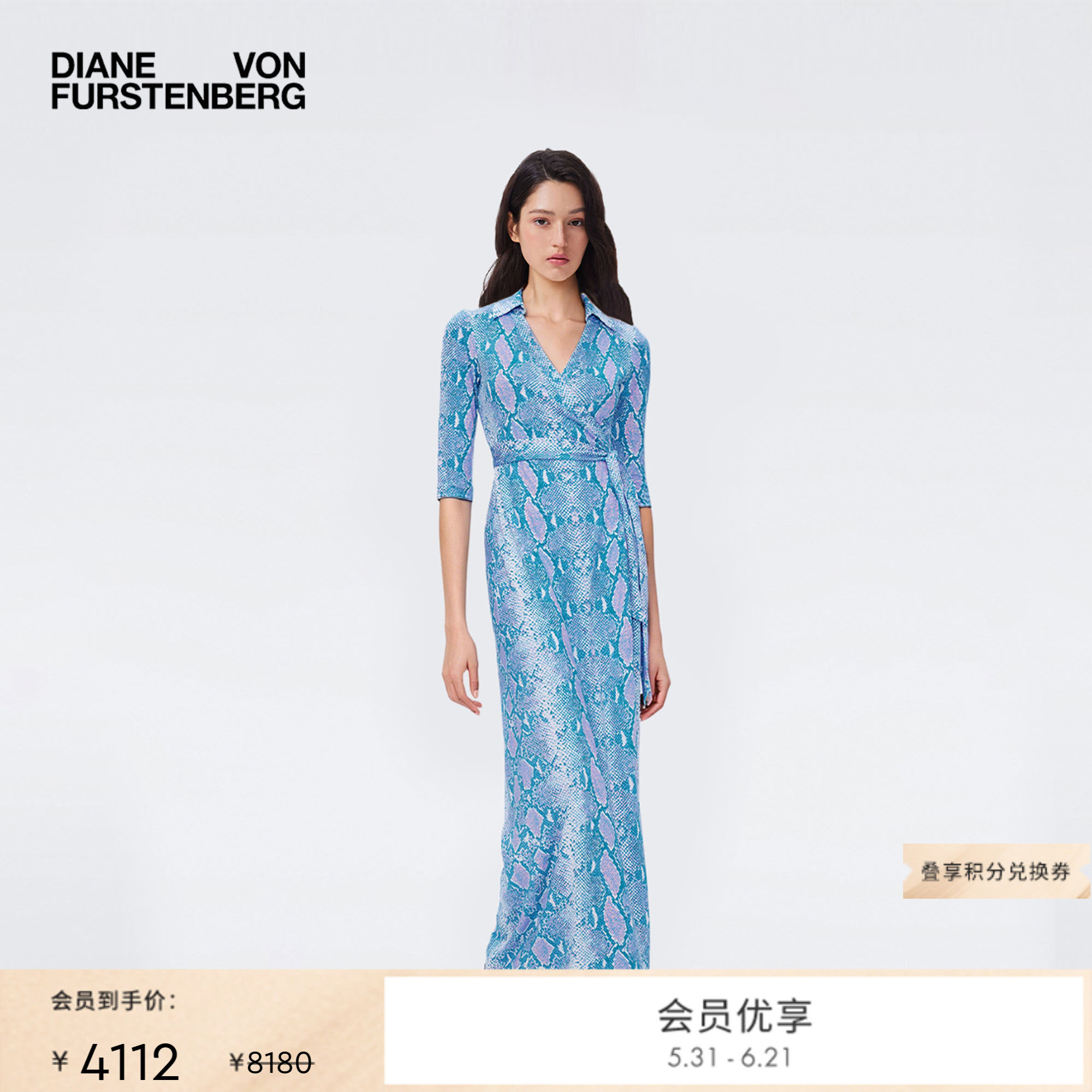 [100%真丝]DVF度假蓝色蛇纹印花长款裹身连衣裙DW1S020