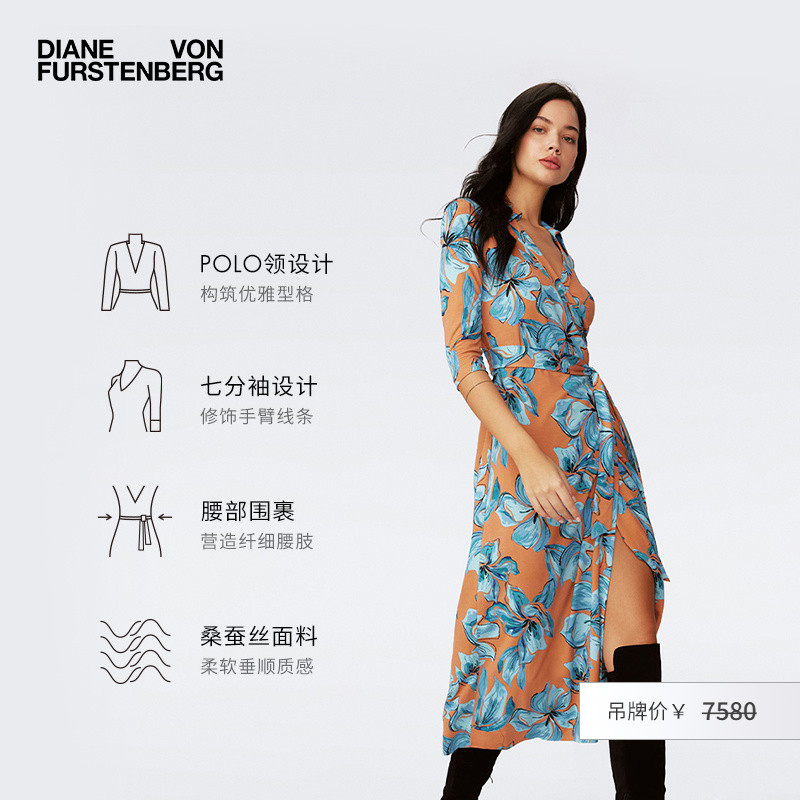 DVF蓝橘色梦舞花韵裹身连衣裙