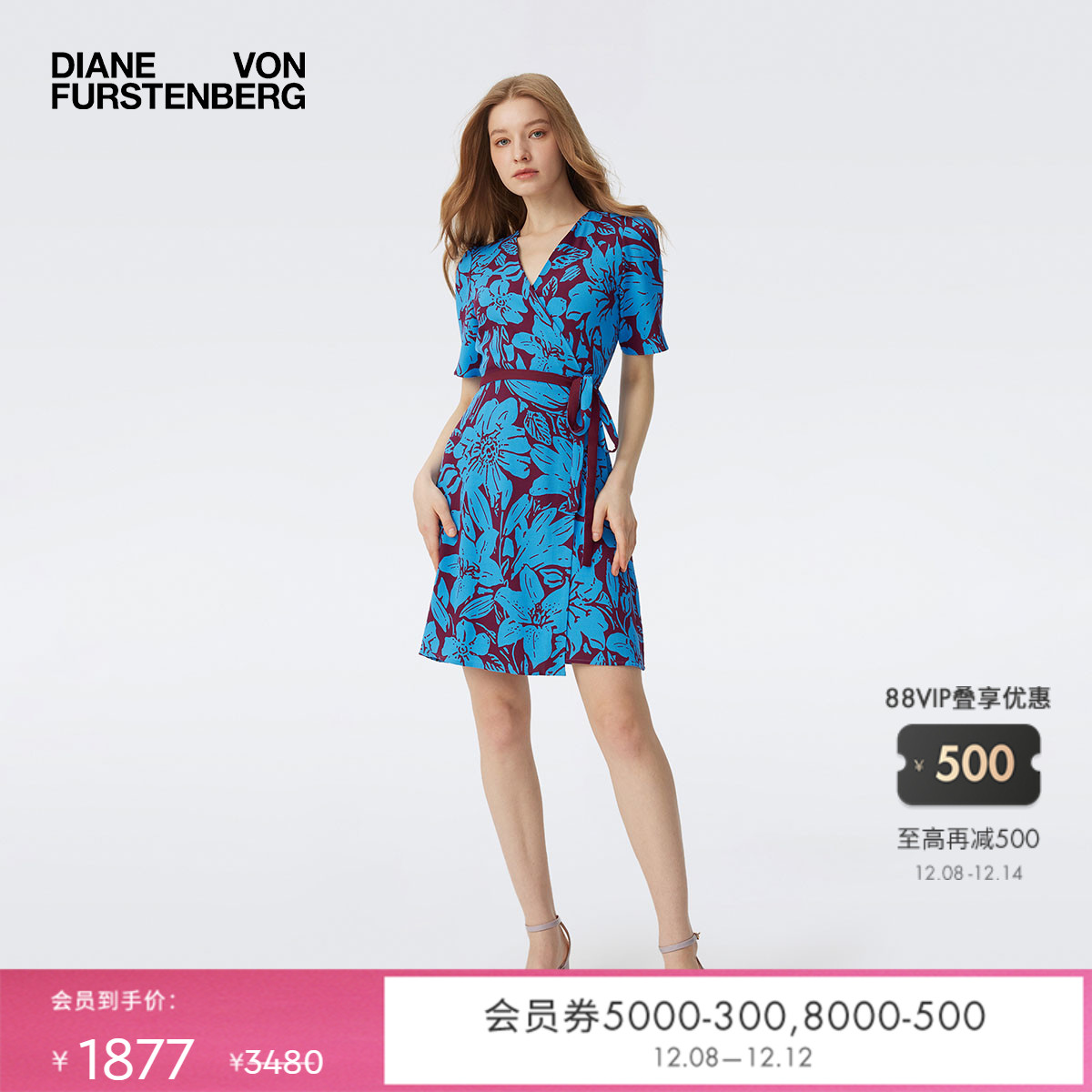 DVF植物印花短袖裹身裙