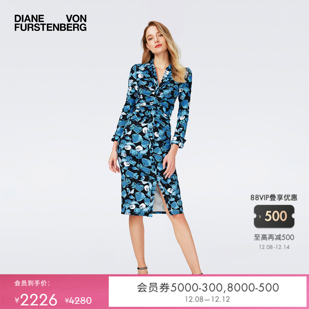 DVF海文针织中长款连衣裙