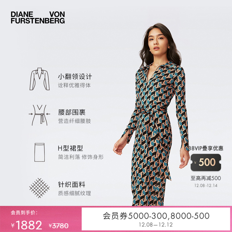 DVF几何印花翻领直身连衣裙