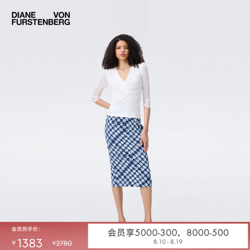 DVF蓝色格网花图案半裙