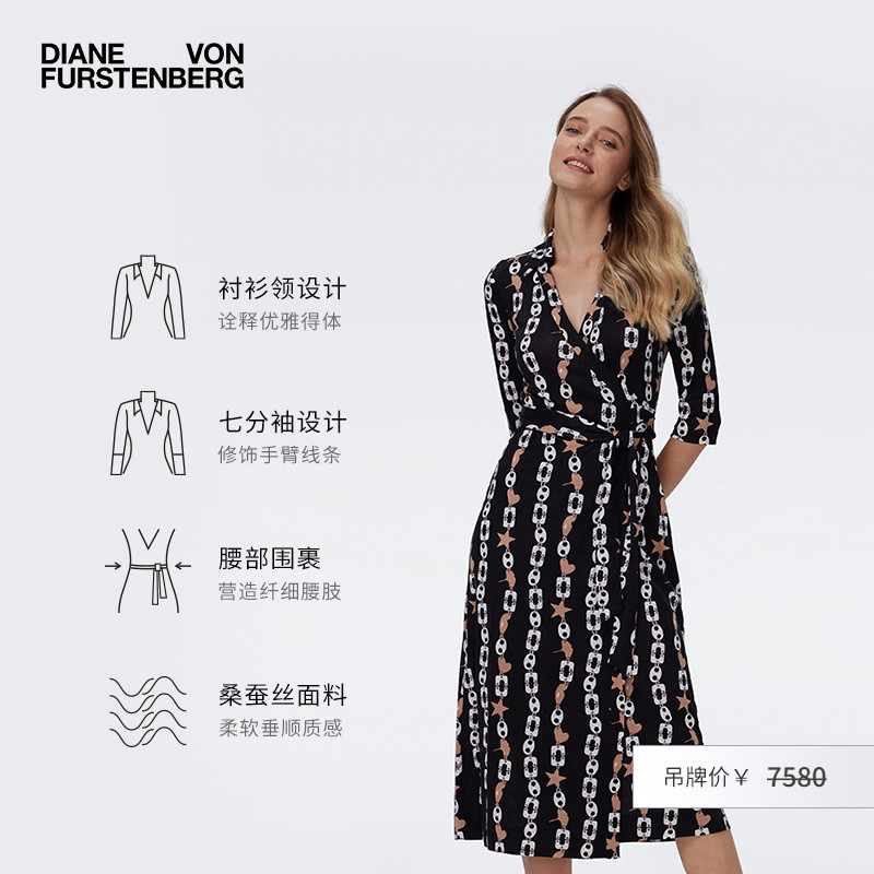 DVF金棕梦幻星片锁链裹身连衣裙
