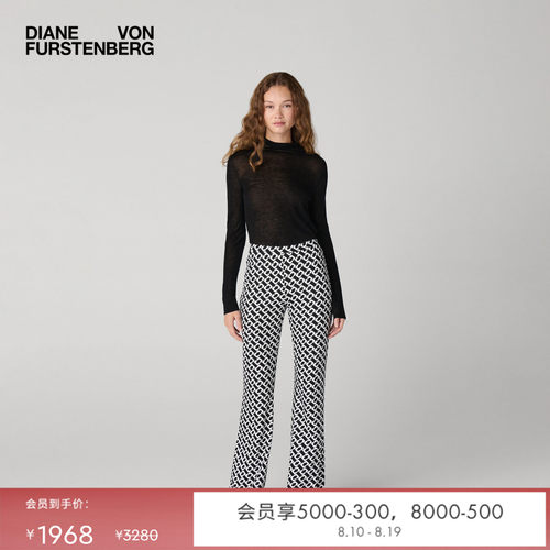 DVF黑白锁链海文针织长裤