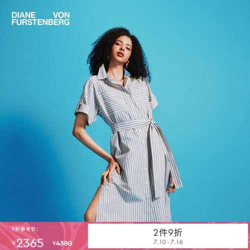 DVF雾蓝条纹图案连衣裙