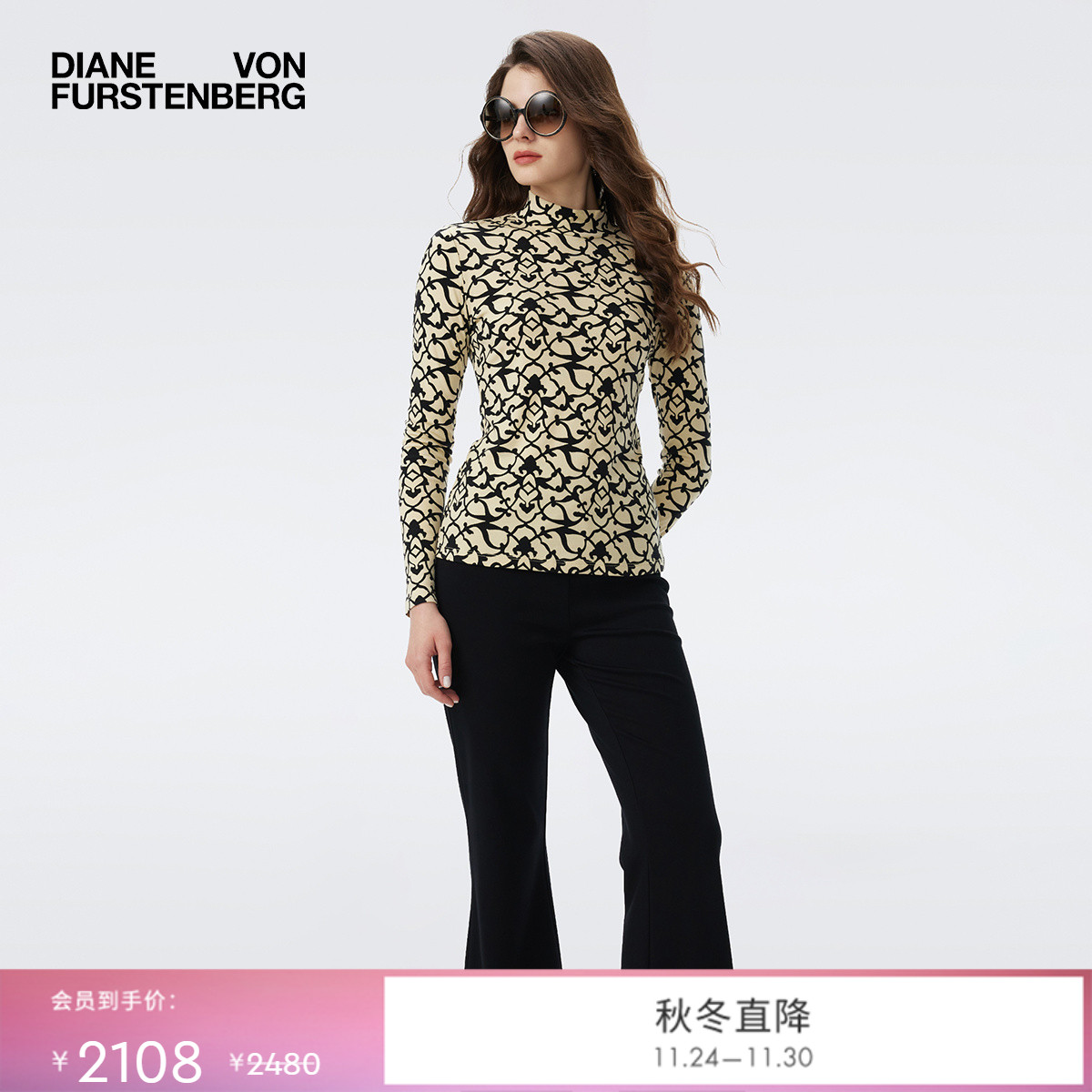 [天丝羊毛]DVF2025秋冬新款阿拉伯藤蔓图案针织衫WL3T003