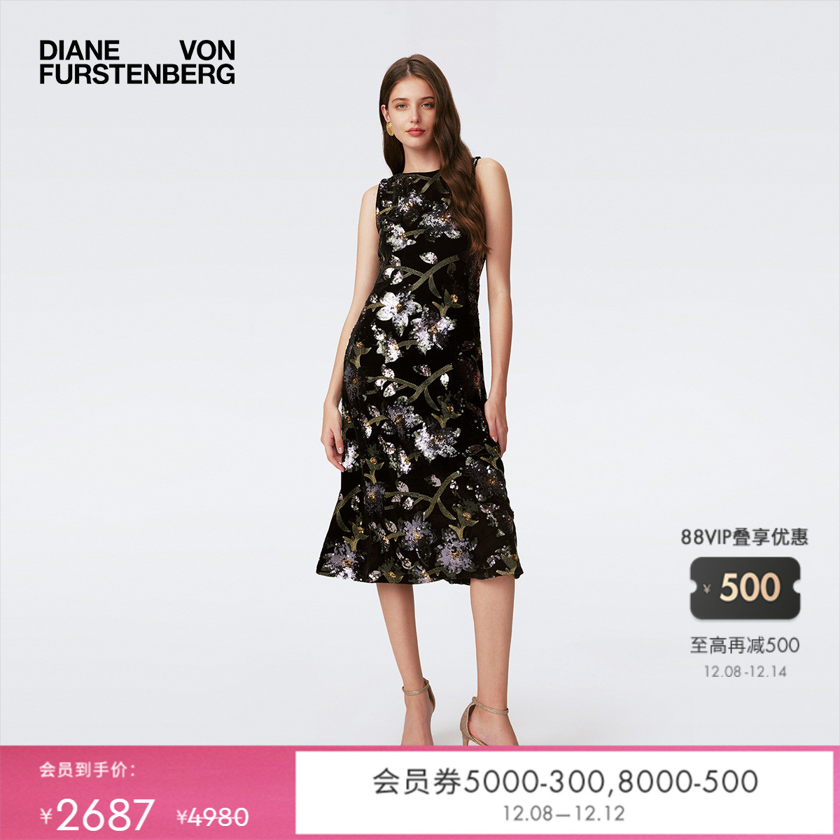 DVF亮片花卉A字裙刺绣无袖连衣裙