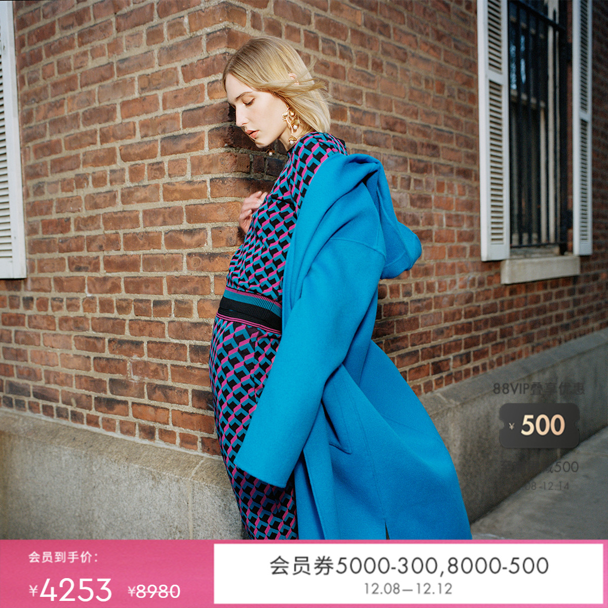 DVF明亮蓝双面毛呢外套大衣