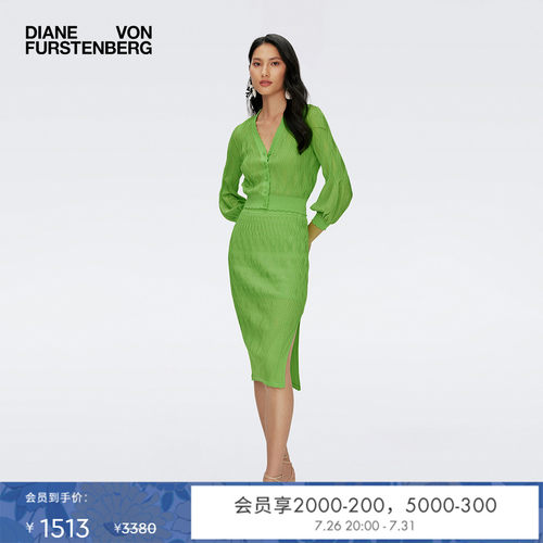 DVF春意绿针织开衫提花针织衫