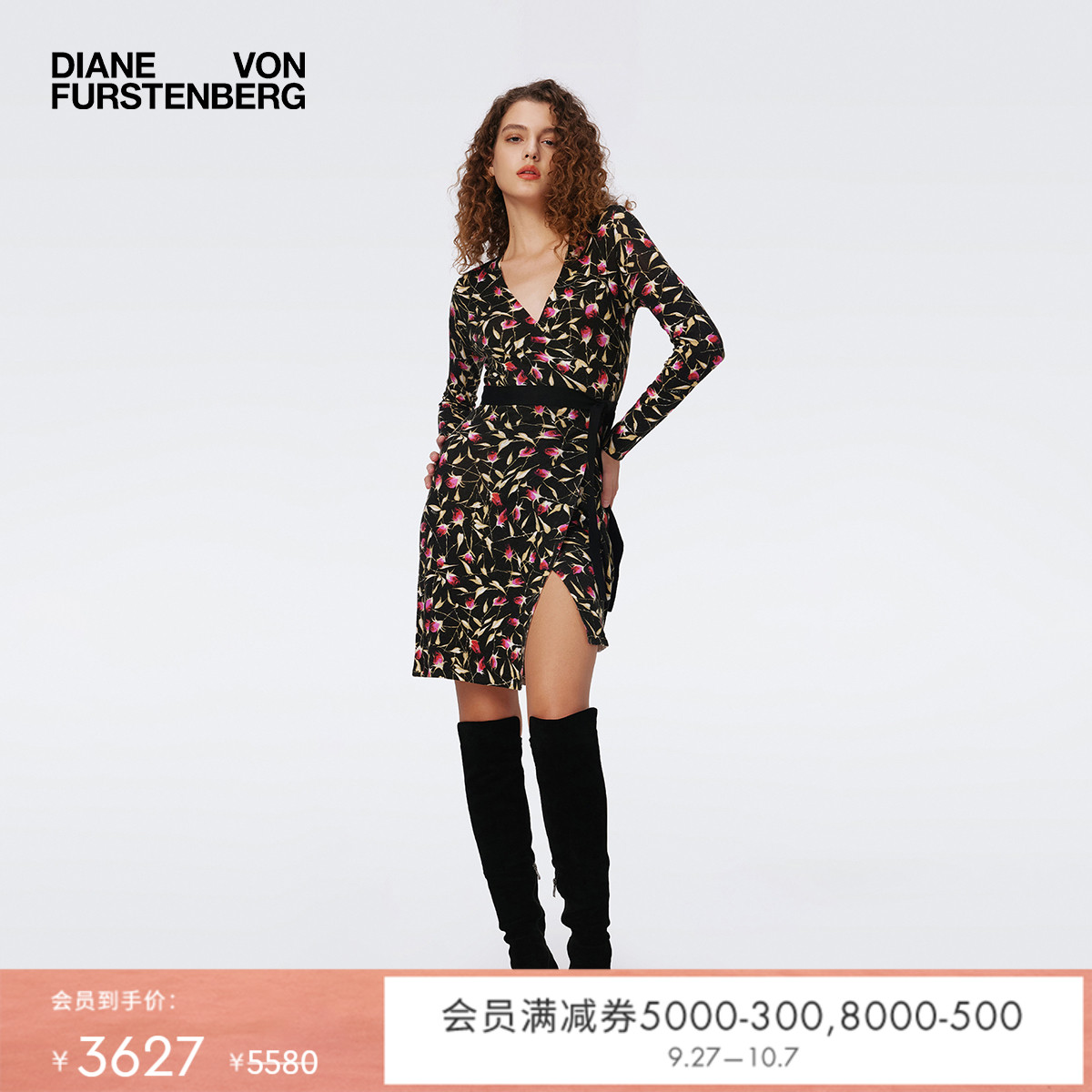 DVF植物印花V领针织裹身裙