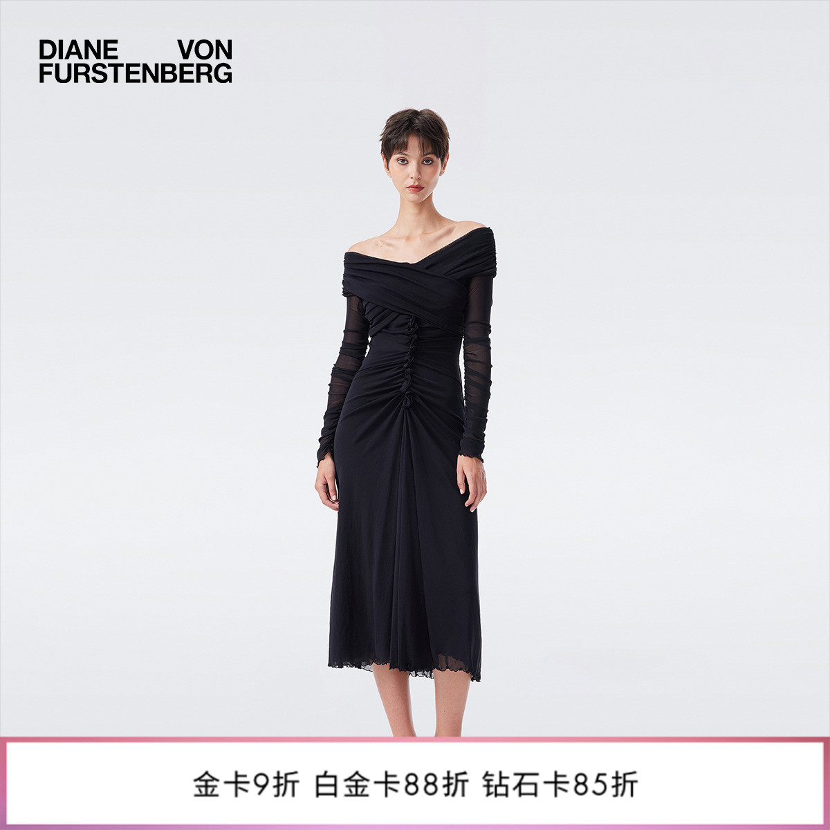 DVF经典黑一字肩弹力网纱连衣裙