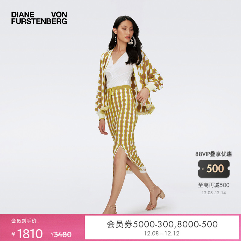 DVF暖阳白波浪条纹图案半裙