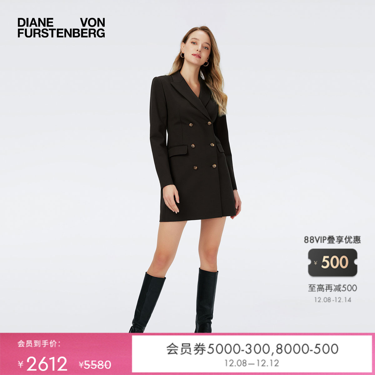 DVF可可棕长袖庞特针织外套