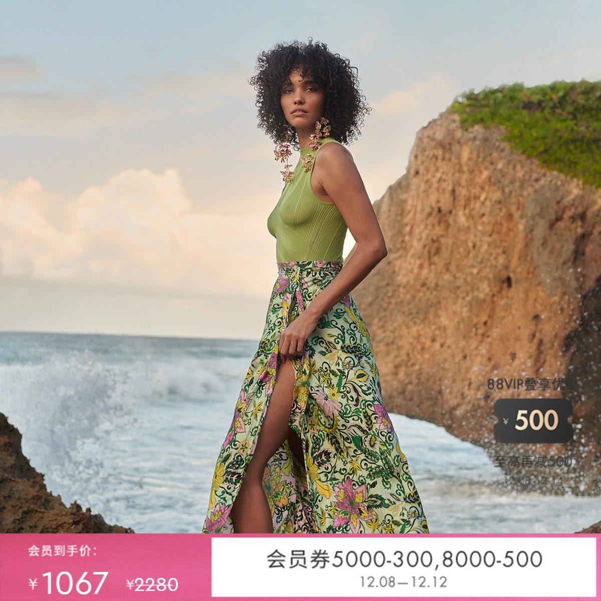 DVF淡雅绿烟管领针织衫