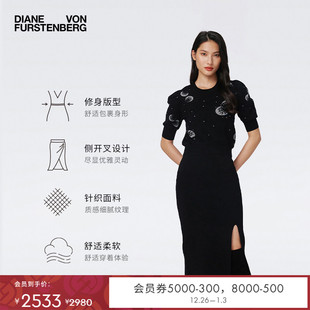 包臀裙黑色提花针织半身裙MR48E00 DVF 博主同款