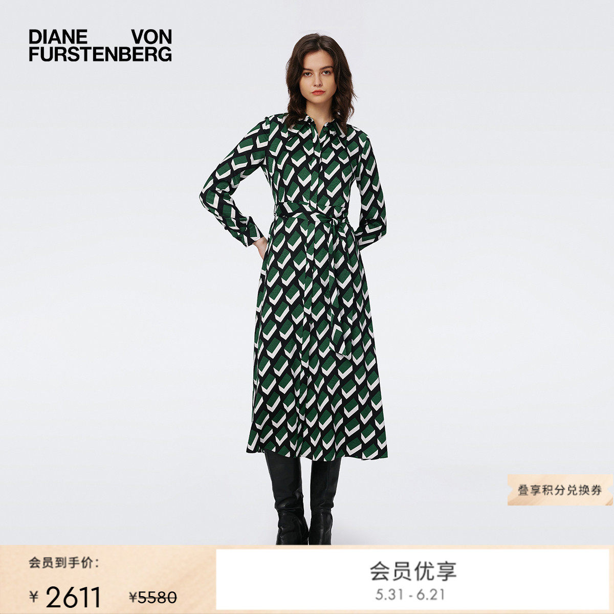 DVF衬衫裙立体几何图案豹纹提花连衣裙DL3S062