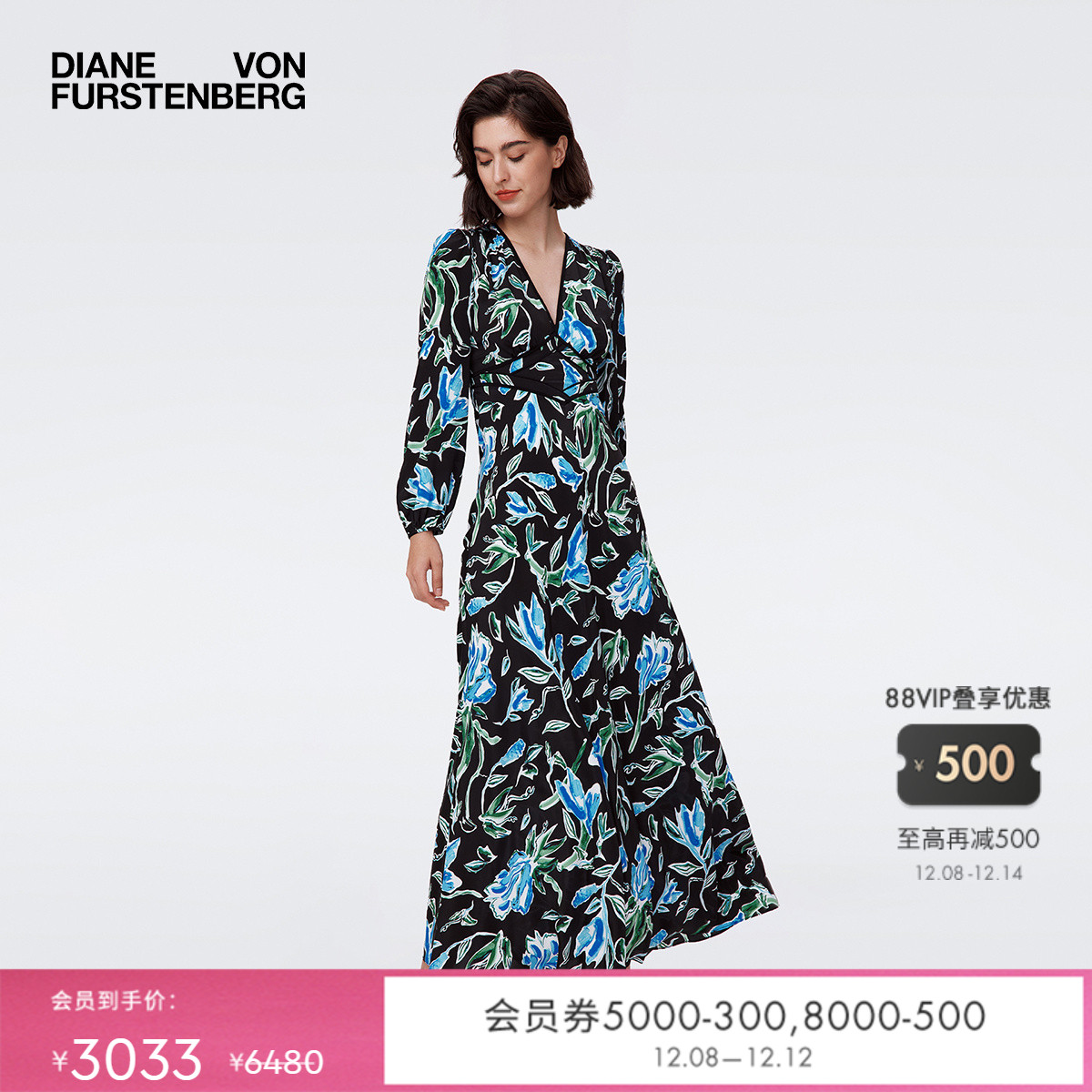 DVF蓝色郁金香图案连衣裙