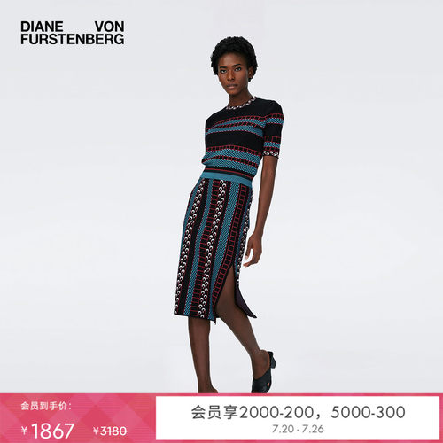 DVF蓝色趣味几何铅笔裙半身裙