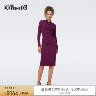 DVF梅子红纯色海文针织长袖 连衣裙DL3S040