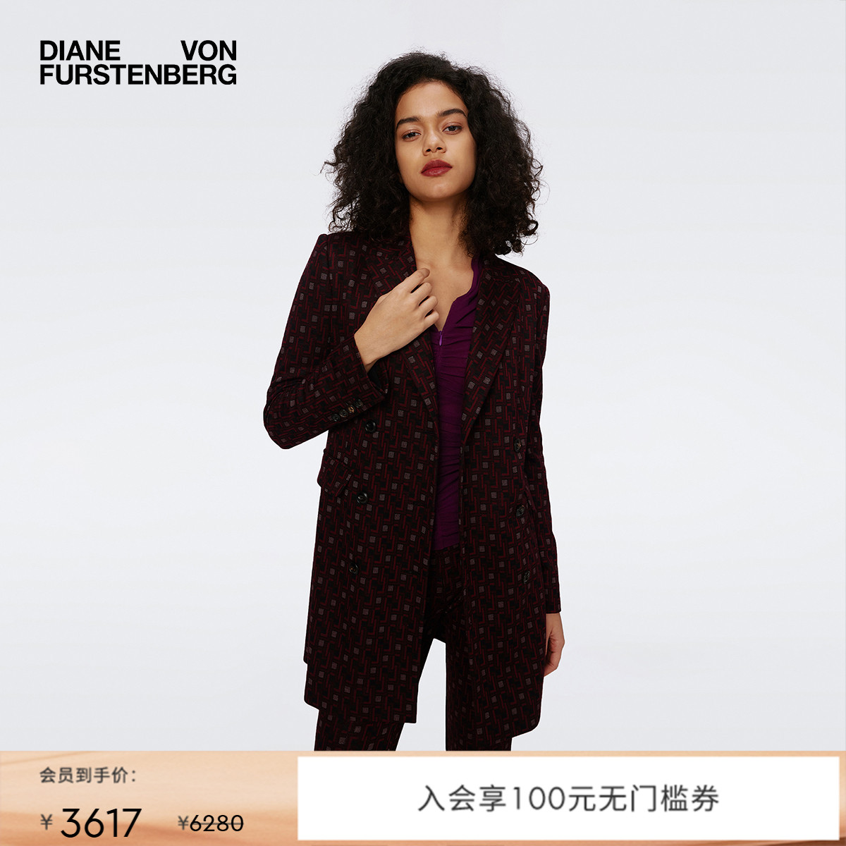 [博主同款]DVF西服梅子红环扣图案针织提花连衣裙外套JL3S001