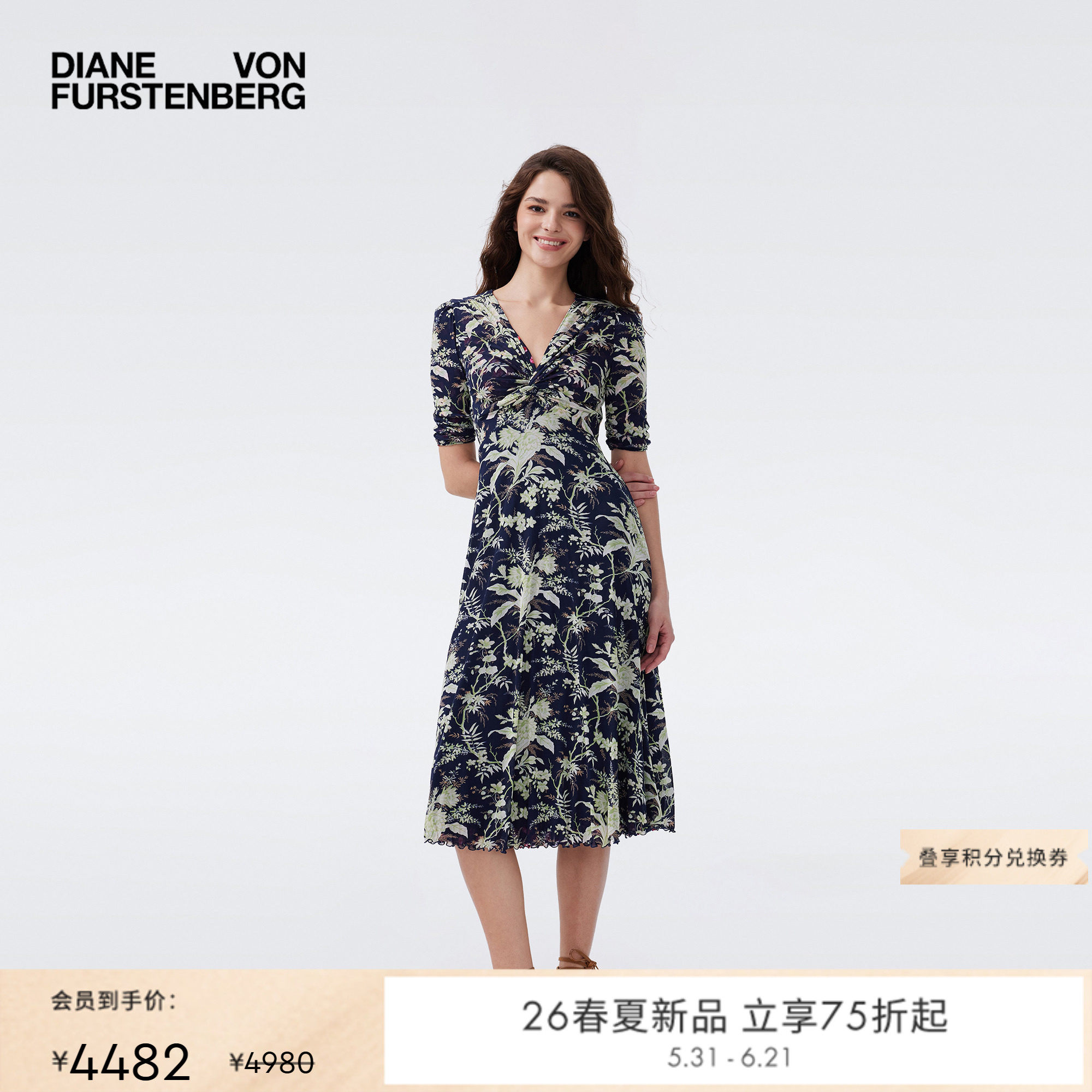 [新品首降 双面穿]DVF2026春夏波点茶歇裙弹力网纱连衣裙DS1U015