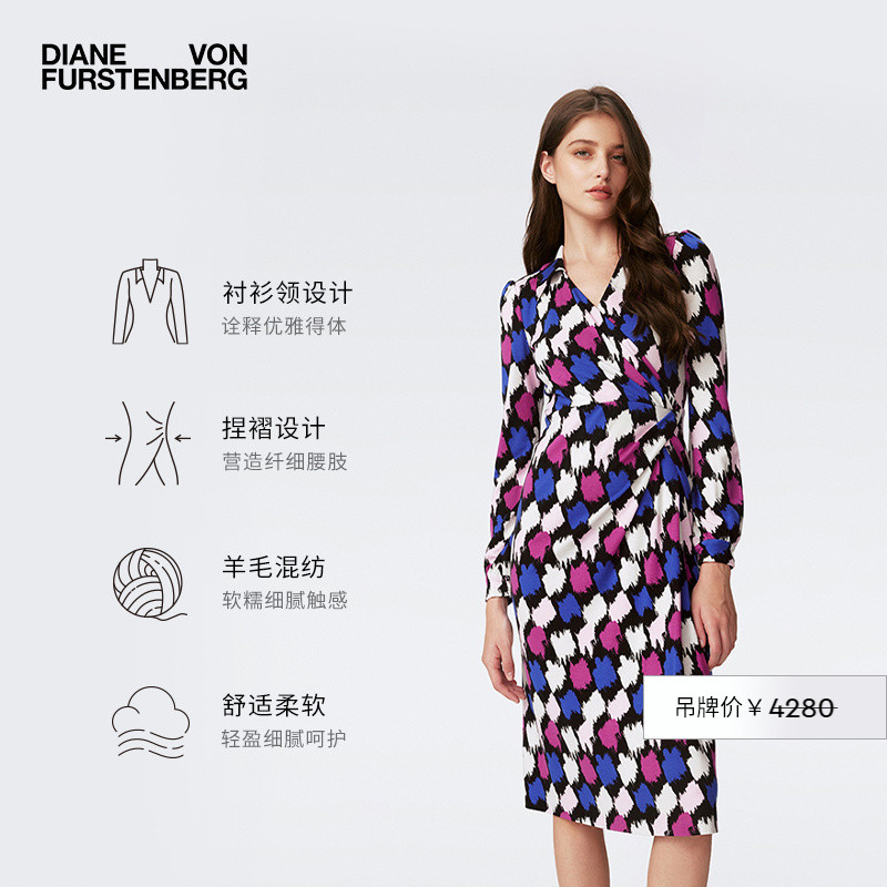 DVF艺术笔刷复古POLO领连衣裙